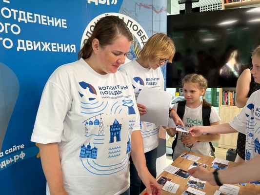 Более 5 000 нижегородцев приняли участие в акции «Семейные пикники» в День семьи, любви и верности